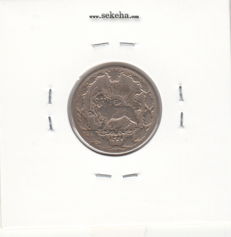 سکه 50 دینار 1321 - مظفرالدین شاه