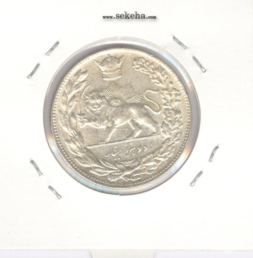 سکه 2000 دینار تصویری 1306 ضرب تهران - رضا شاه