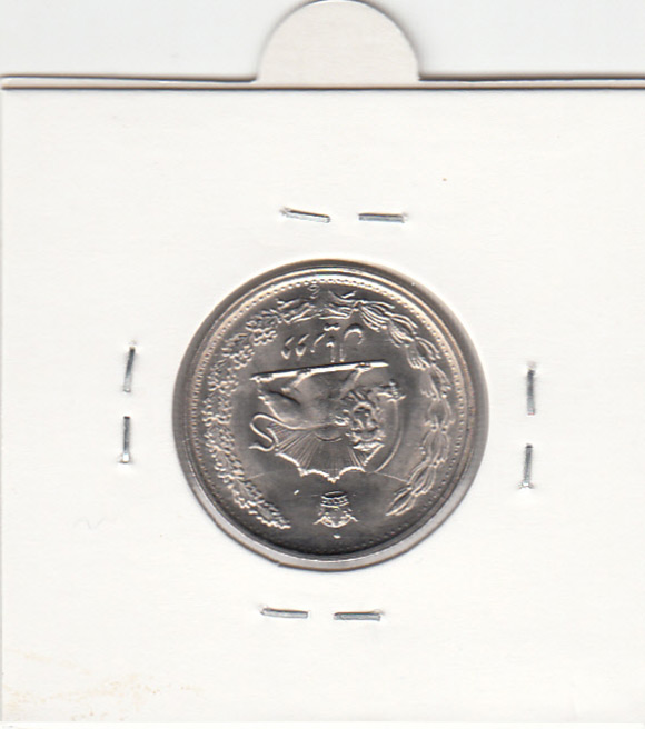 سکه 2 ریال دو تاج 1346 - محمدرضا شاه