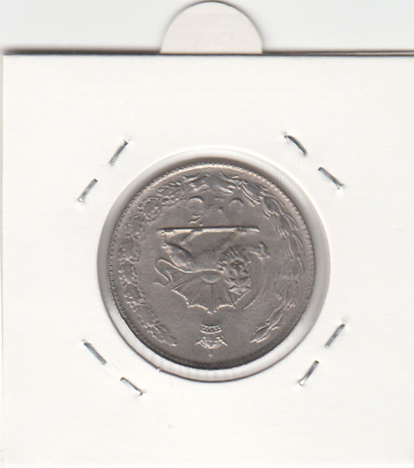 سکه 5 ریال آریامهر 1352 - بانکی- محمدرضا شاه