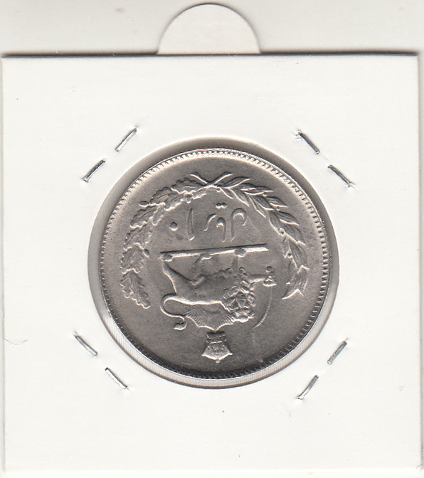 سکه 10 ریال مبلغ با عدد 1352 - محمد رضا شاه