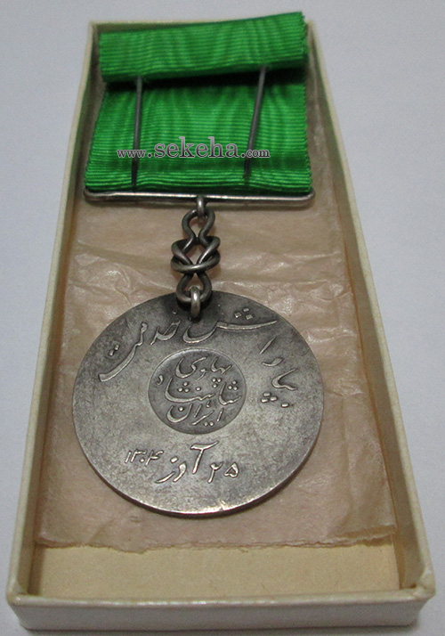مدال نقره بپاداش خدمت - رضا شاه