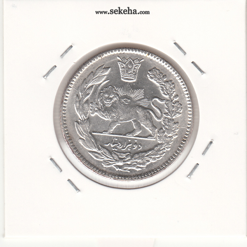 سکه 2000 دینار 1344/34 سورشارژ در تاریخ - احمد شاه