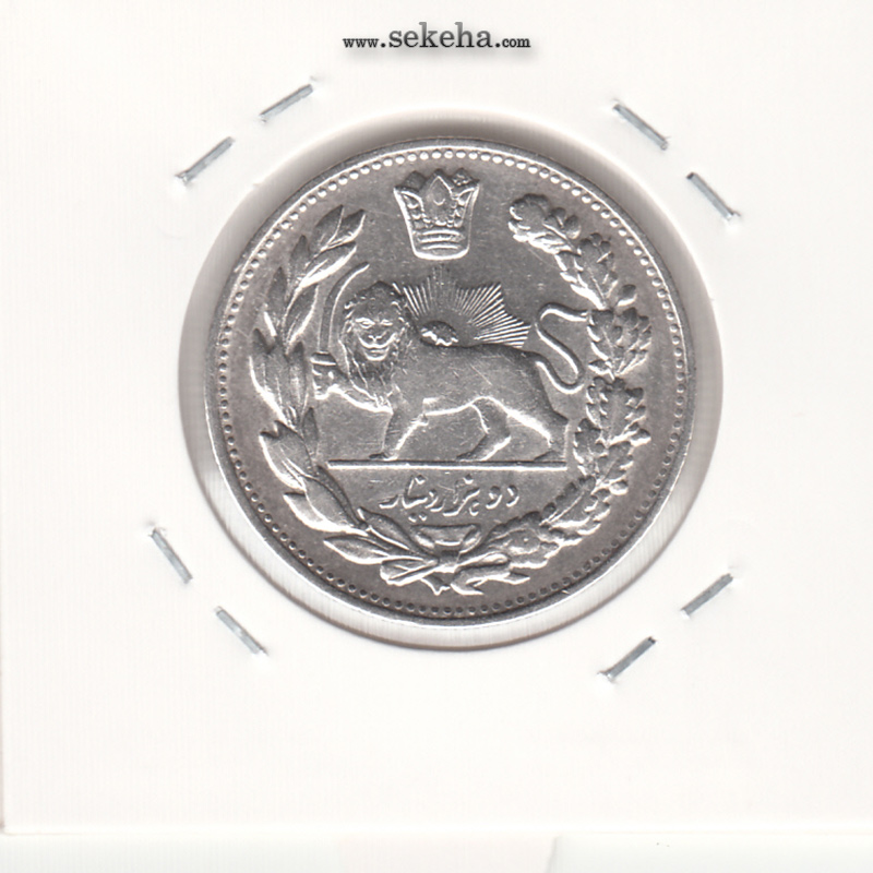 سکه 2000 دینار 1332 -AU- احمد شاه