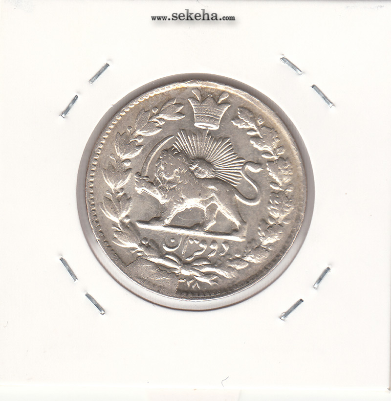 سکه  2 قران احمد شاه قاجار