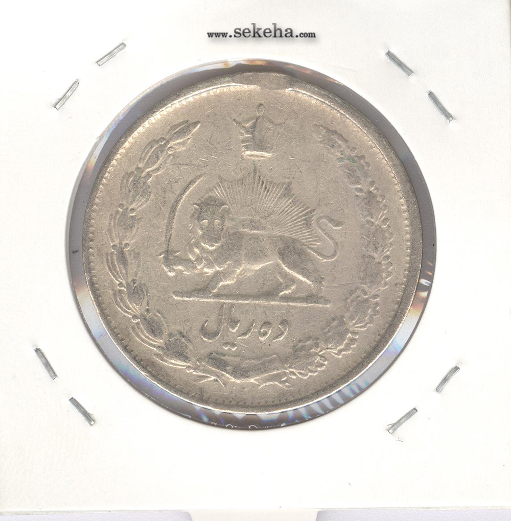 سکه 10 ریال نقره 1323 - محمد رضا شاه
