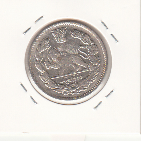 سکه  2000 دینار احمد شاه قاجار
