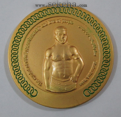 مدال یادبود جهان پهلوان تختی