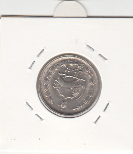 سکه 2 ریال پنجاهمین سال 253 ارور در تاریخ (2535)