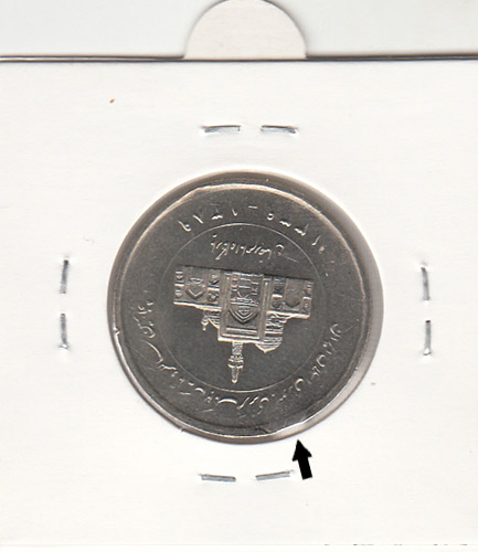 سکه 2000 ریال 1389