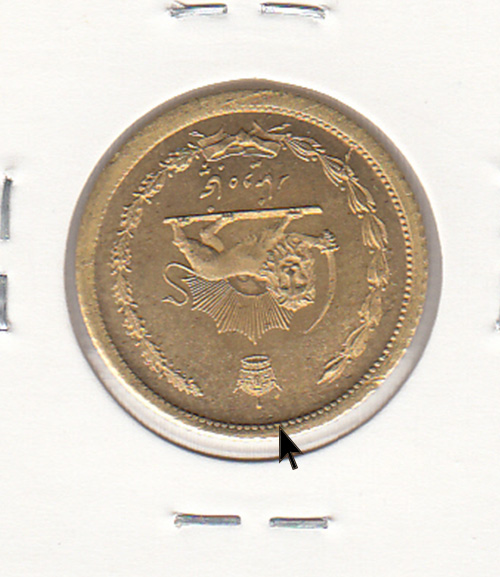 سکه 50 دینار برنزی ،محمدرضا شاه پهلوی