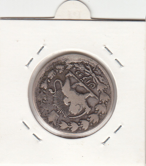 سکه 2 قران 31 ارور در تاریخ - تاریخ زیر برگ زیتون
