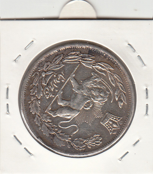 سکه 5000 دینار 1333 - با چرخش 60 درجه- احمد شاه