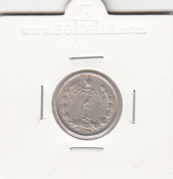 سکه نیم ریال 1314 - رضا شاه