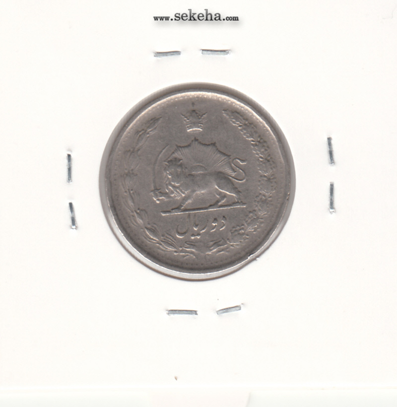 سکه 2 ریال دو تاج 1343 - محمد رضا شاه