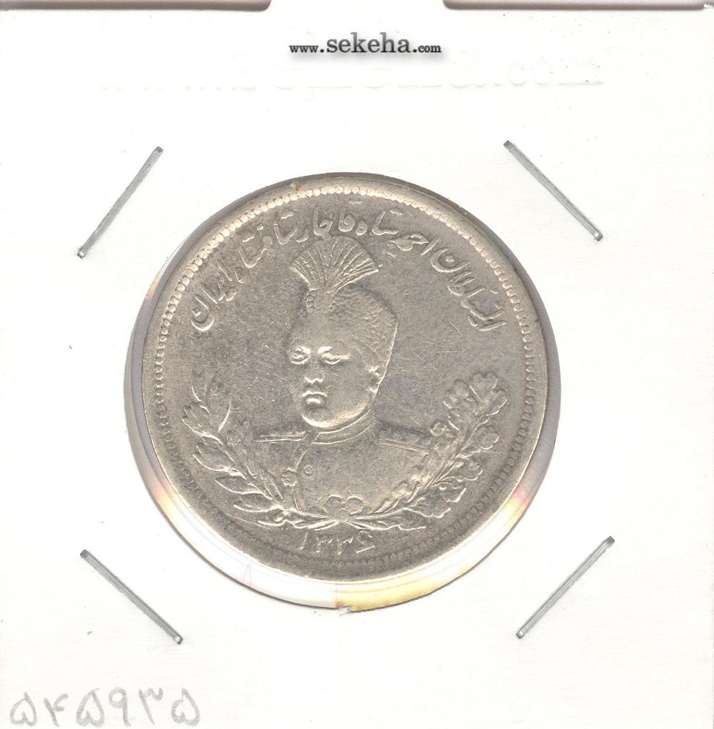 سکه 2000 دینار 1336 -VF- احمد شاه