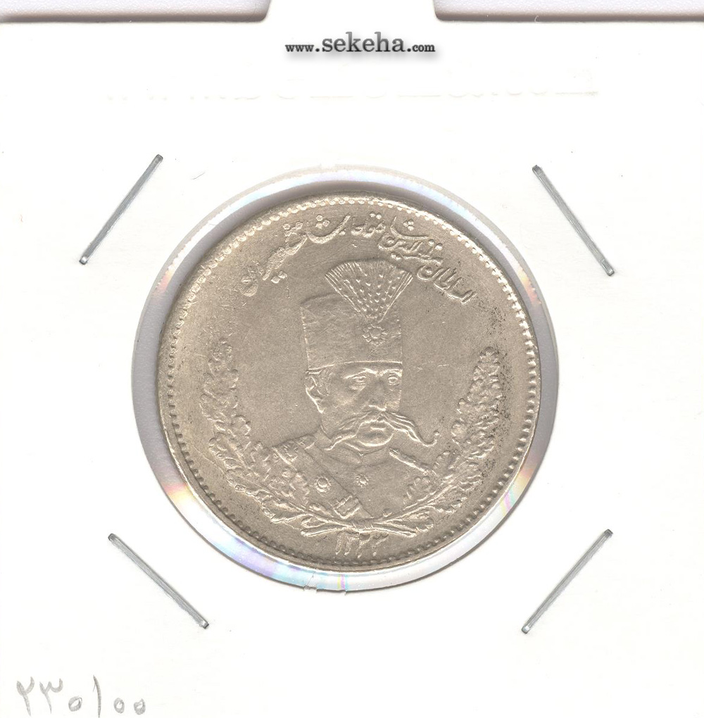 سکه 2000 دینار 1323 -بانکی- مظفرالدین شاه