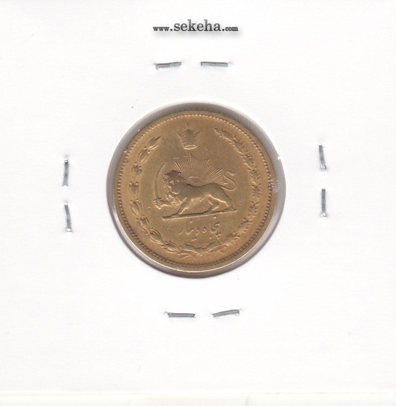 سکه 50 دینار برنز 1316 - رضا شاه