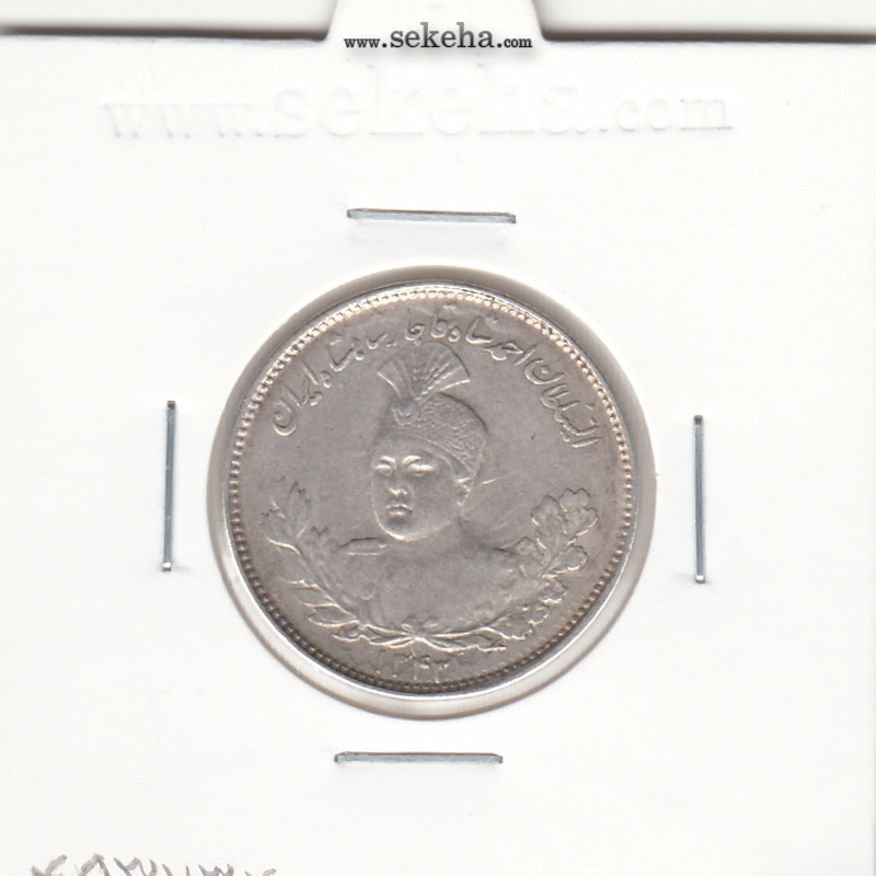 سکه 1000 دینار 1343 -مکرر پشت سکه- احمد شاه