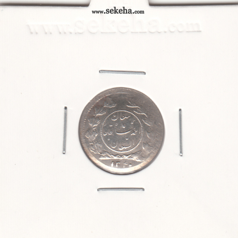 سکه شاهی دایره کوچک 1340 - احمد شاه