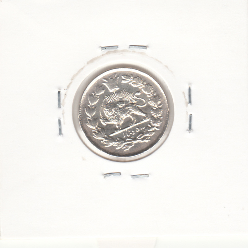 سکه 500 دینار 1327 - محمد علی شاه
