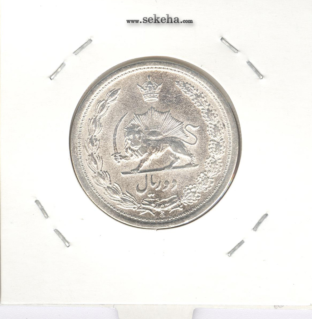 سکه 2 ریال 1310 - رضا شاه