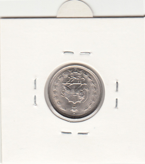 سکه 1 ریال دو تاج 1341 - محمدرضا شاه