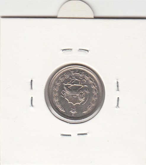 سکه 1 ریال دو تاج 1342 - محمدرضا شاه