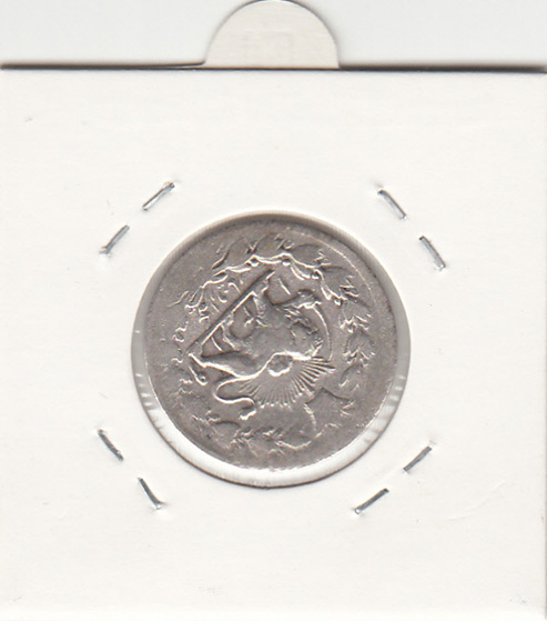 سکه 1000 دینار 1319 - مظفرالدین شاه