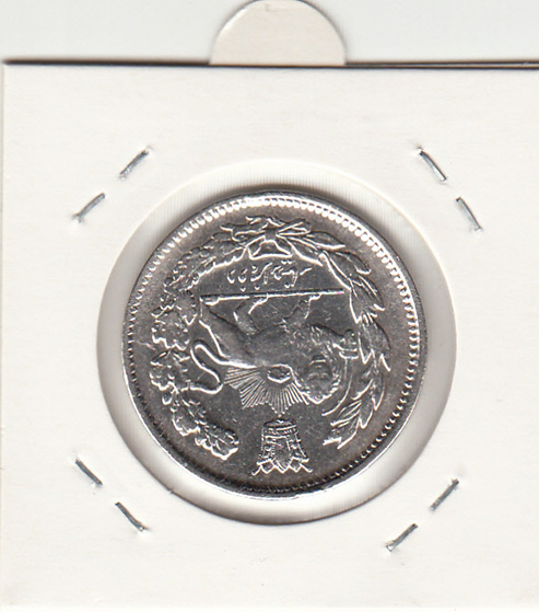 سکه 2000 دینار 1339 - احمد شاه