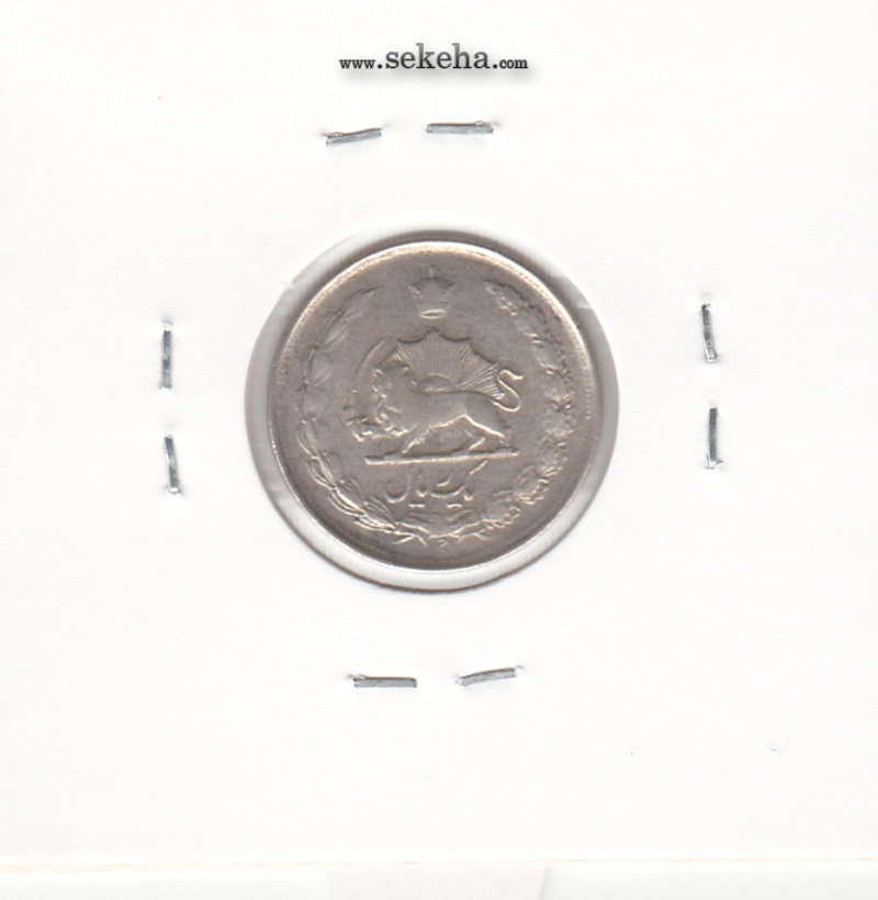 سکه 1 ریال 1327 - محمد رضا شاه پهلوی