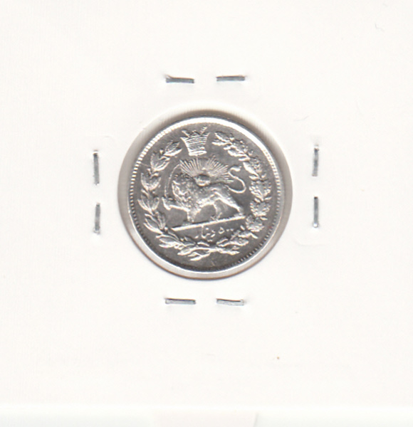 سکه  500 دینار محمد علی شاه قاجار