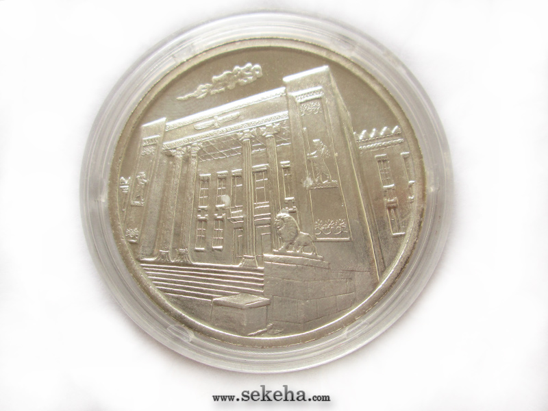 تصویر پشت مدال نقره بانک ملی