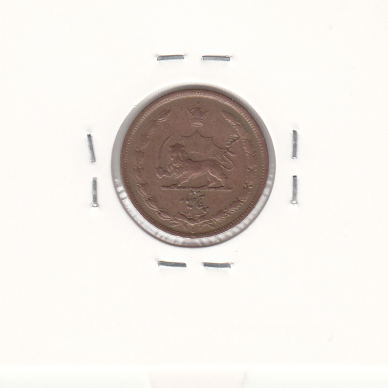 سکه 5 دینار مس 1314 - رضا شاه