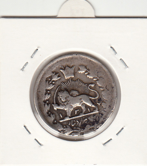 سکه 2000 دینار 1317 - مظفرالدین شاه