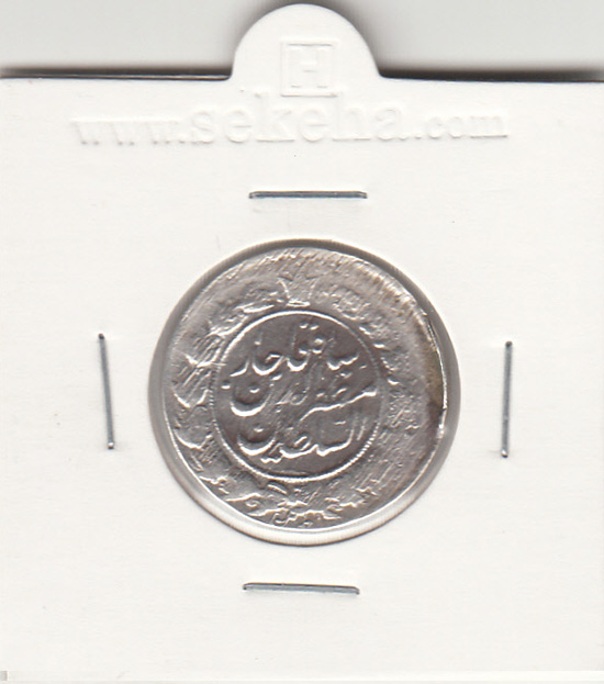 سکه 1000 دینار 1299 ارور در تاریخ، تاریخ زیر برگ زیتون