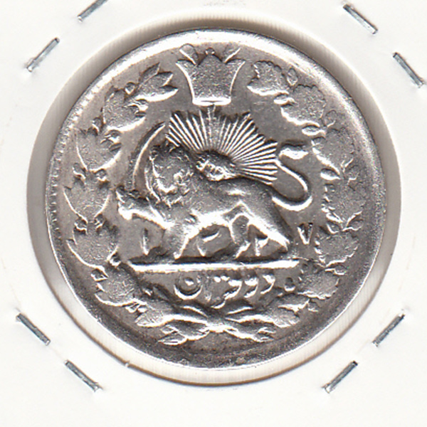 سکه 2 قران 1327 مبلغ مکرر ـ محمد علی شاه