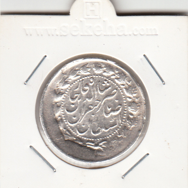 سکه 2000 دینار صاحبقران 1305- ناصرالدین شاه