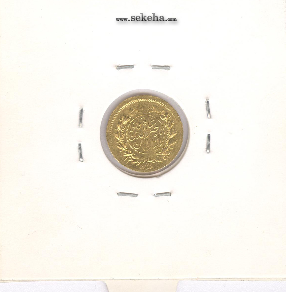 سکه طلا دوهزاری 1297 - ناصرالدین شاه