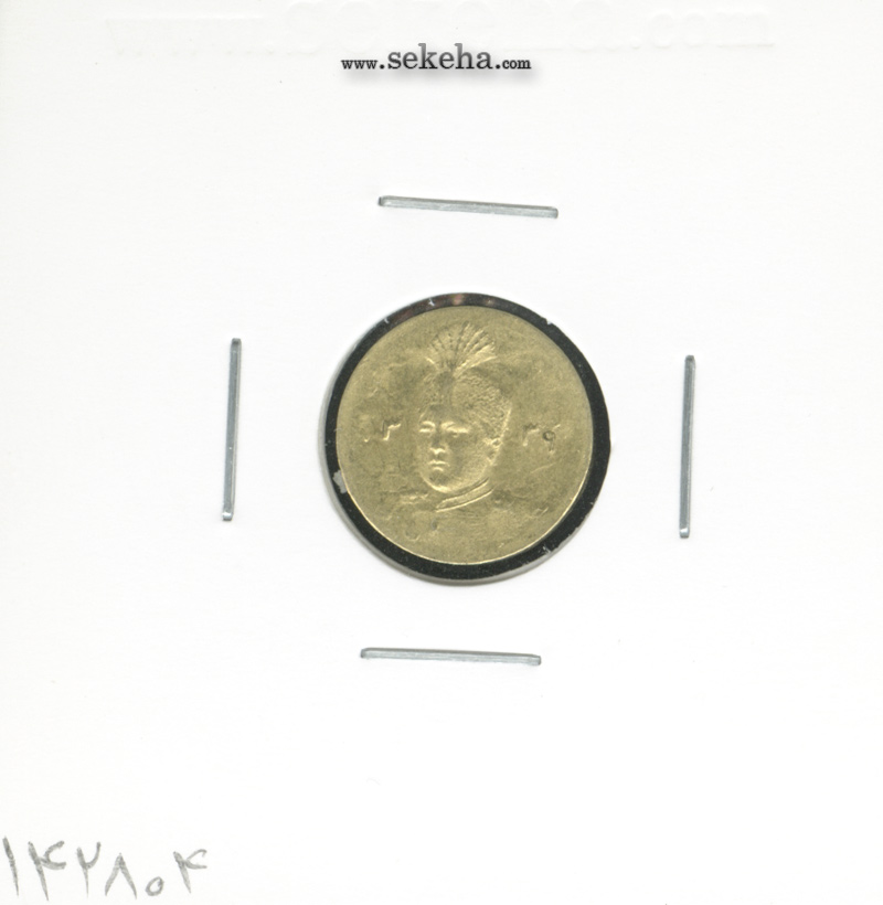سکه طلای دوهزاری 1339 - احمد شاه