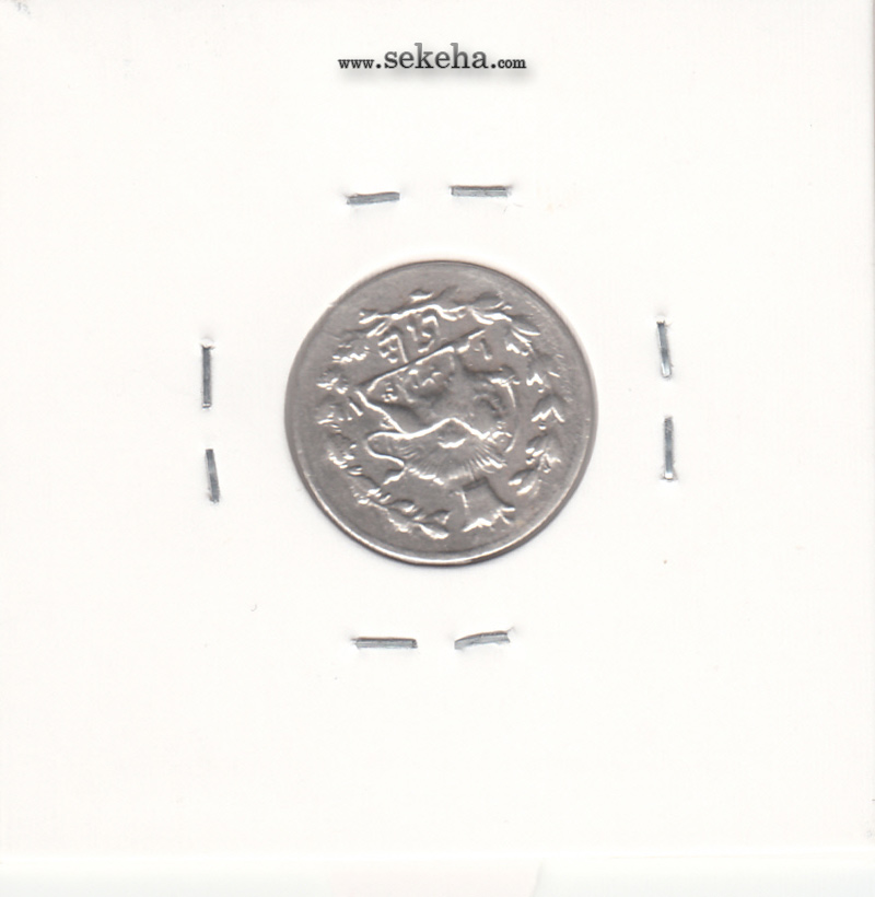 سکه شاهی 1327 - چرخش حدود 180 درجه - محمد علی شاه