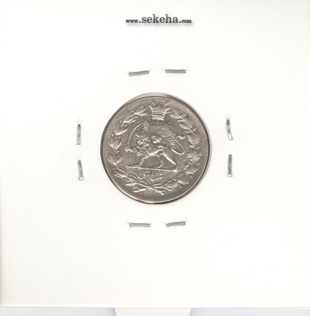 سکه شاهی دایره کوچک 1339 - احمد شاه