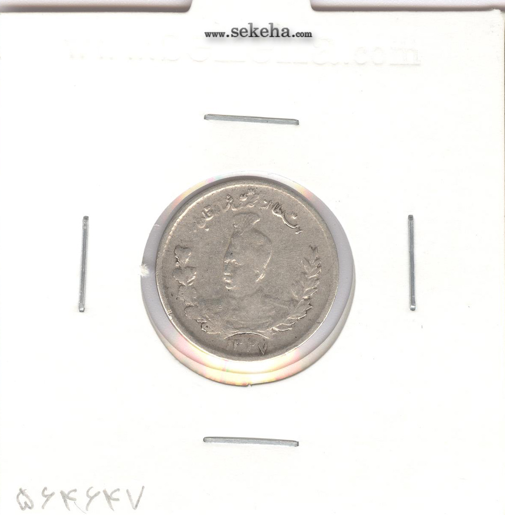 سکه 500 دینار 1327 -بانکی- محمد علی شاه