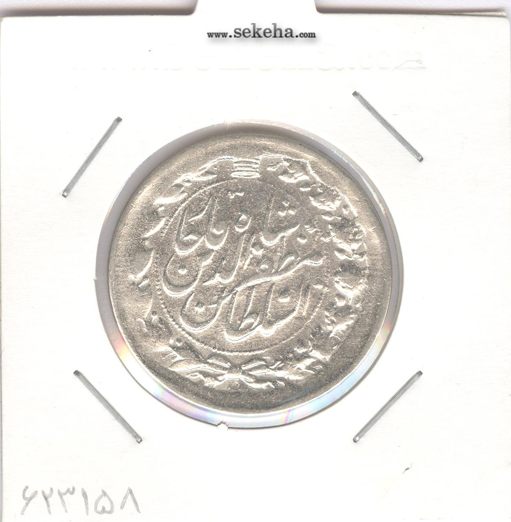 سکه 2000 دینار 1314 -4 تاریخ چرخیده - مظفرالدین شاه