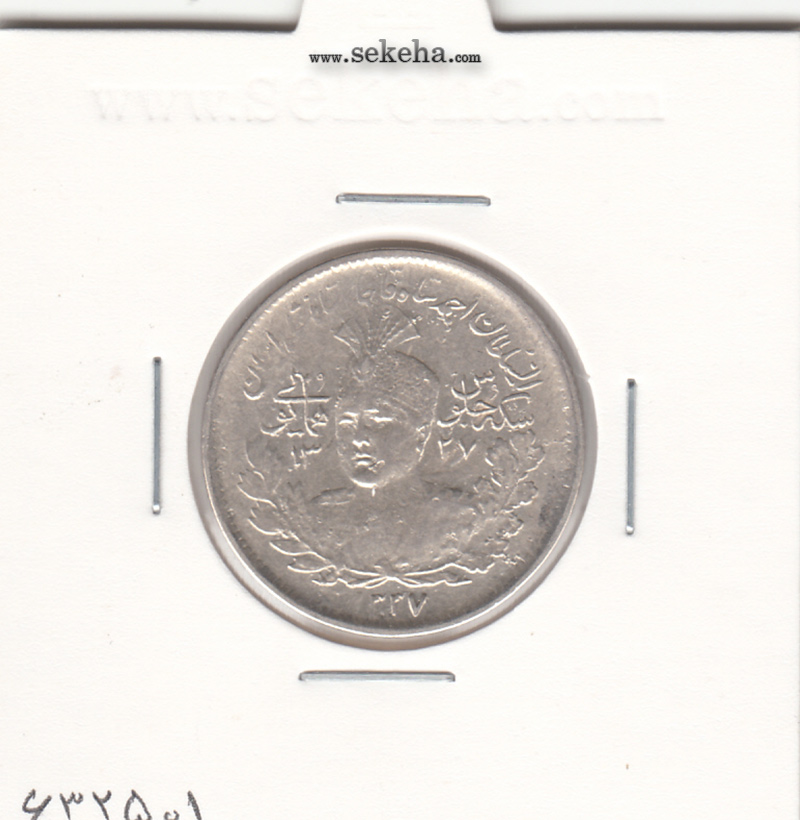 سکه 1000 دینار جلوس 1337 -EF- احمد شاه
