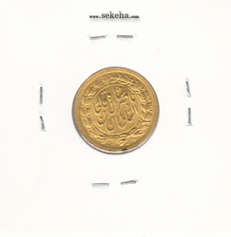 سکه طلای پنجهزاری 1305 - ناصرالدین شاه