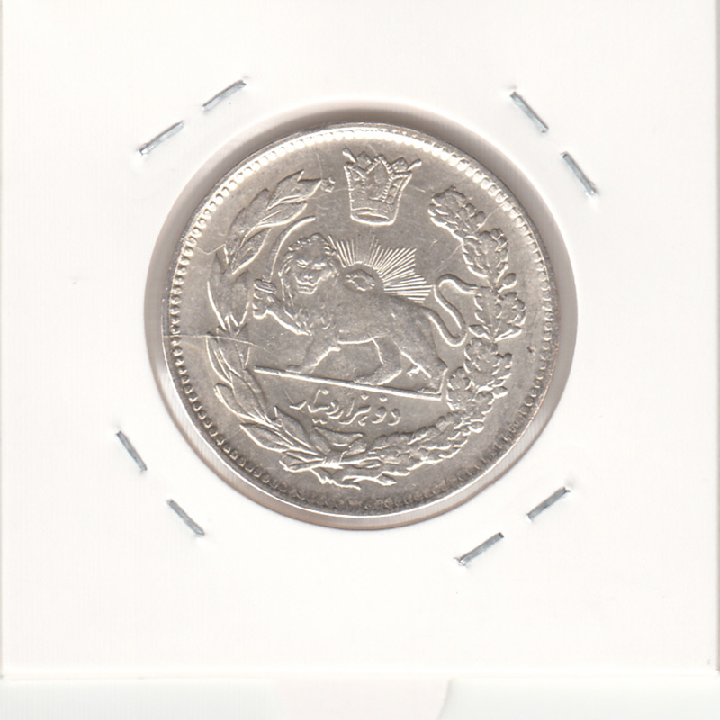 سکه 2000 دینار 1344/39 سورشارژ در تاریخ - احمد شاه