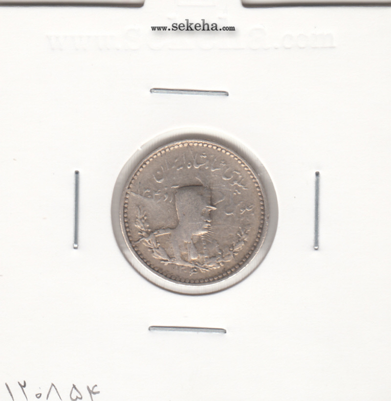 سکه 500 دینار تصویری 1306 - رضا شاه