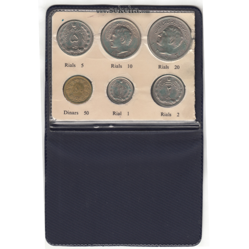 سری سکه های 1353 - محمد رضا شاه