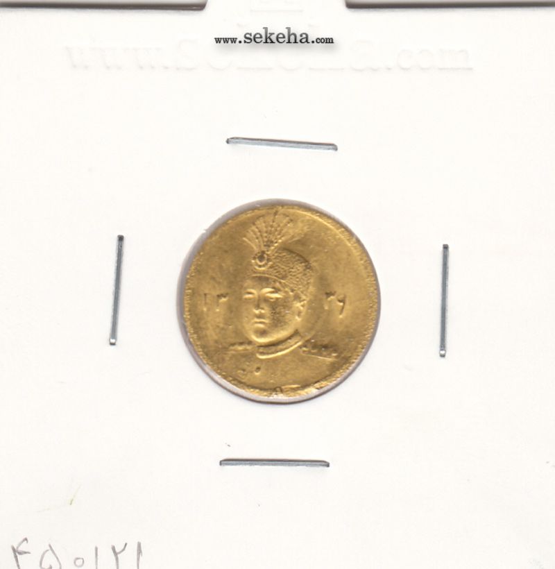 سکه طلای پنجهزاری 1339 - احمد شاه